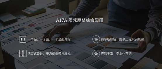 自家盛宴！萬(wàn)磊2022春季貴港發(fā)布會(huì)!