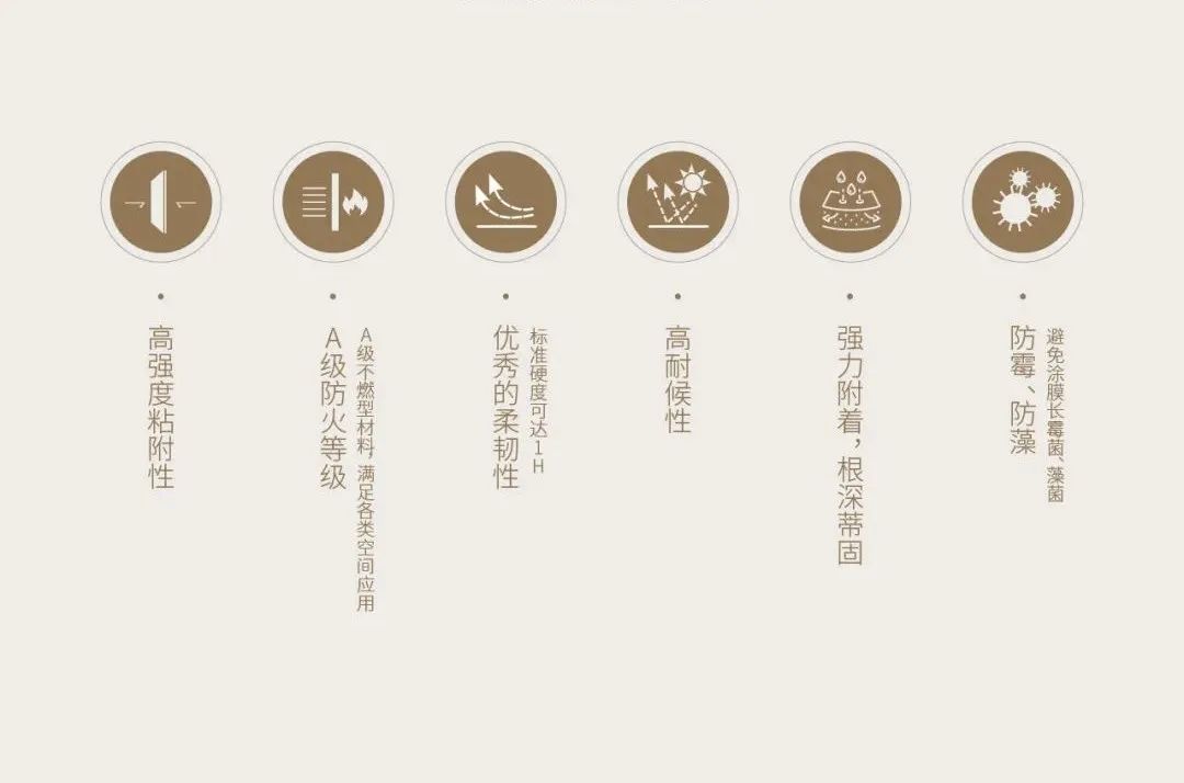 萬(wàn)磊古法夯土新上市 | 你可以永遠(yuǎn)相信大自然的眼光。