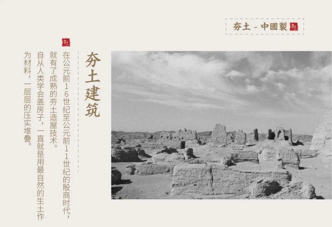 萬(wàn)磊古法夯土新上市 | 你可以永遠(yuǎn)相信大自然的眼光。