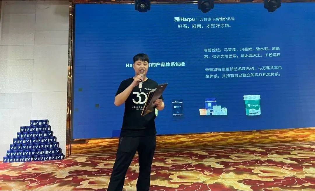 一場發(fā)布會，展開微水泥革命 | 2023萬磊廣佛千人行完滿成功