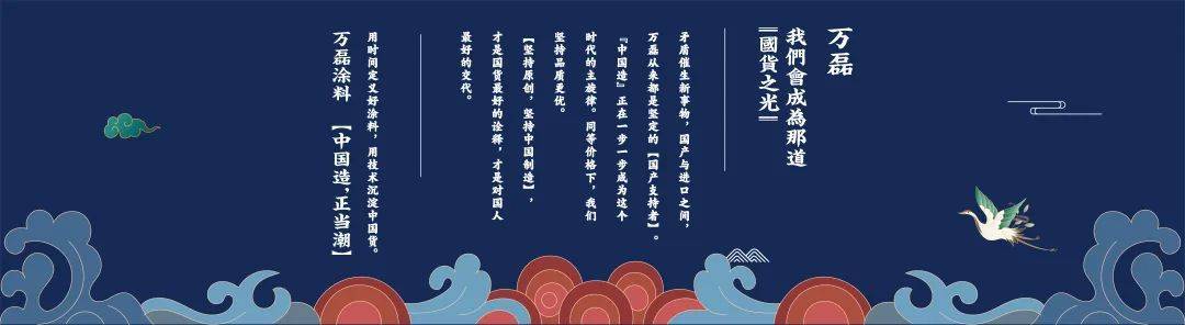 萬磊涂料·上海建博會 | 盤點(diǎn)那些既是涂料又是藝術(shù)品的國潮好物！
