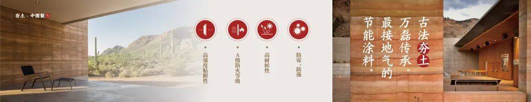 萬磊涂料·上海建博會 | 盤點(diǎn)那些既是涂料又是藝術(shù)品的國潮好物！