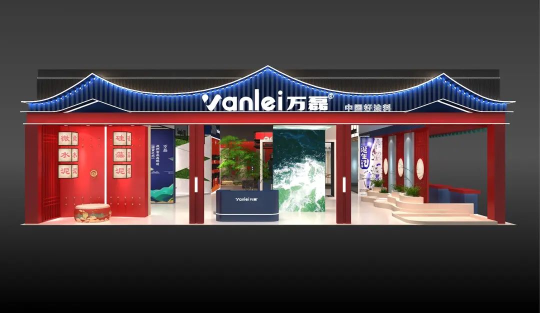 7月8日廣州建博會(huì)來了 | 萬磊涂料國潮館掀起微水泥革命！速速點(diǎn)我拿門票
