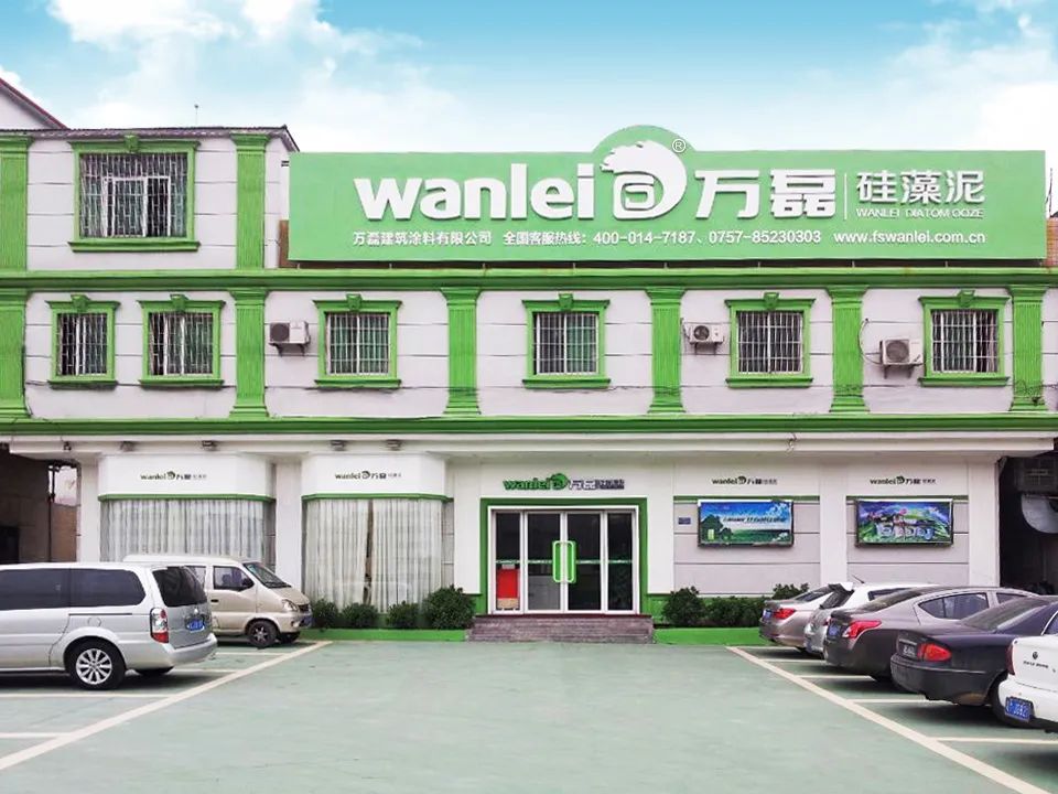 7月8日廣州建博會來了 | 萬磊涂料國潮館掀起微水泥革命！速速點我拿門票