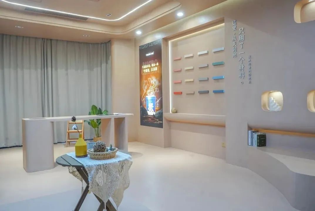 7月8日廣州建博會來了 | 萬磊涂料國潮館掀起微水泥革命！速速點我拿門票