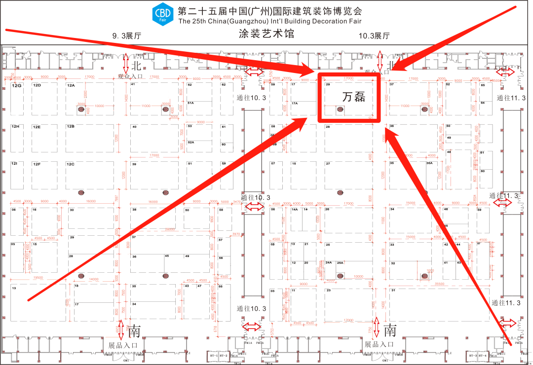 7月8日廣州建博會來了 | 萬磊涂料國潮館掀起微水泥革命！速速點我拿門票