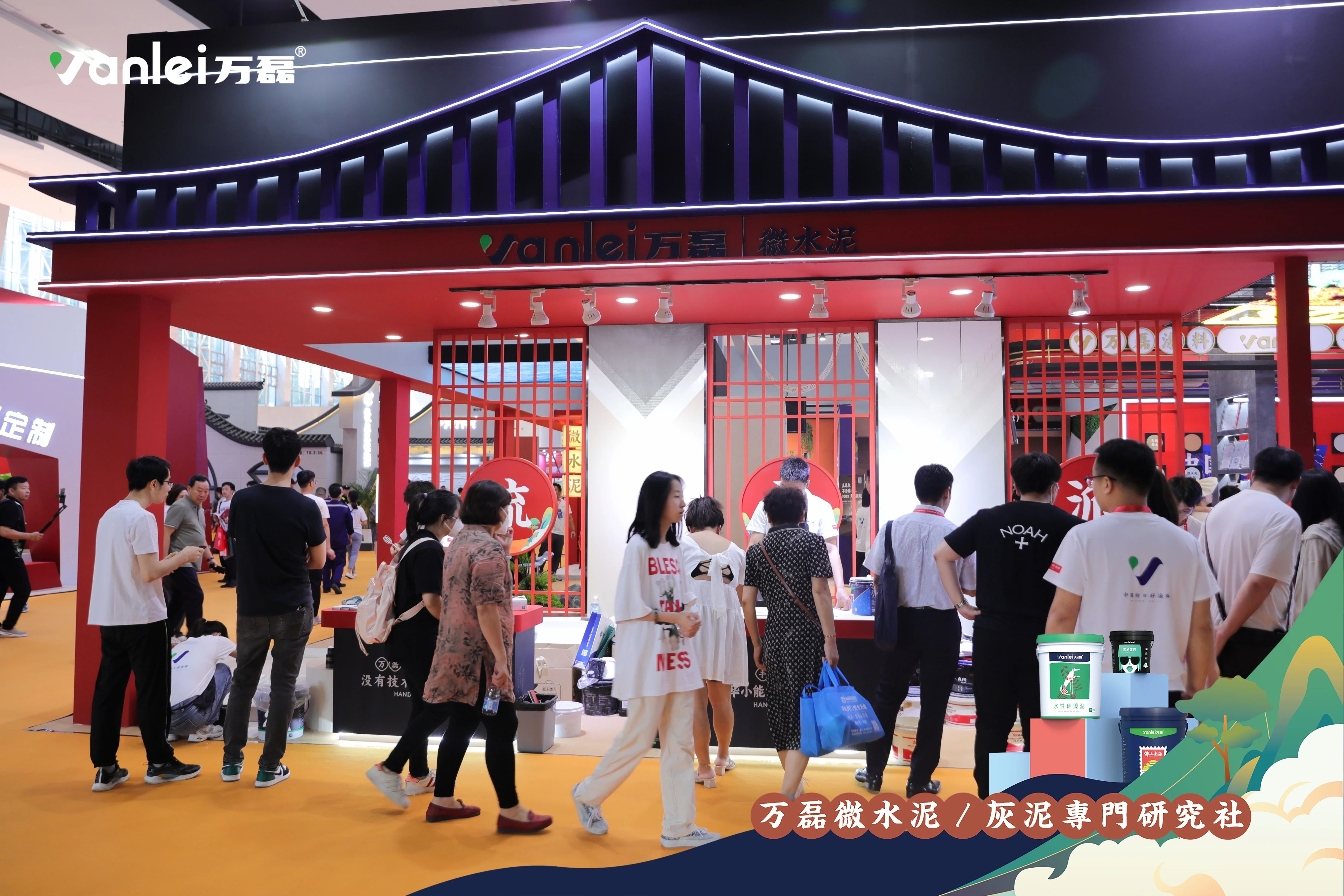大賞揭幕！萬磊拍了拍你“請您查收這份2023廣州建博會「逛展指南」”