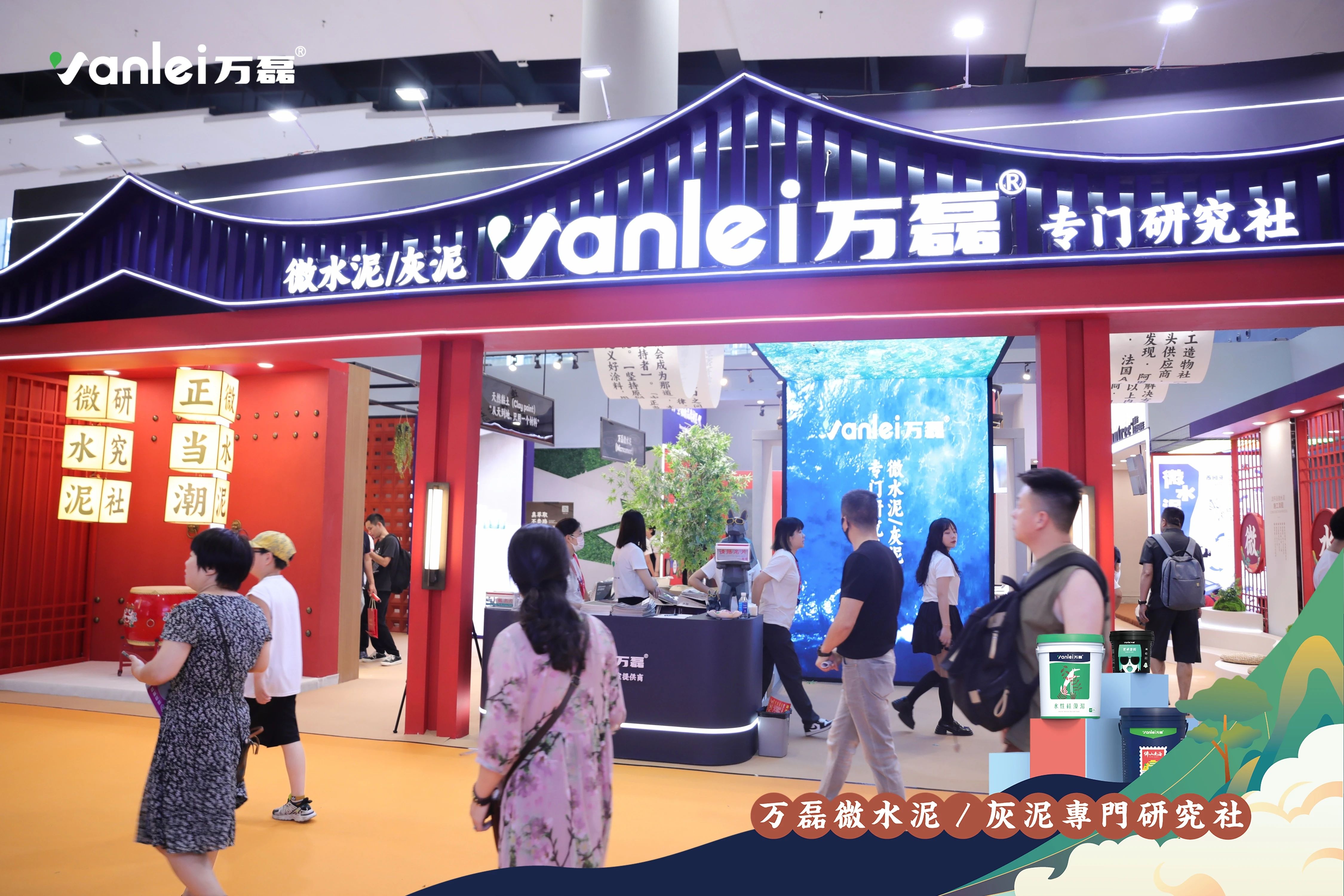 大賞揭幕！萬磊拍了拍你“請您查收這份2023廣州建博會「逛展指南」”