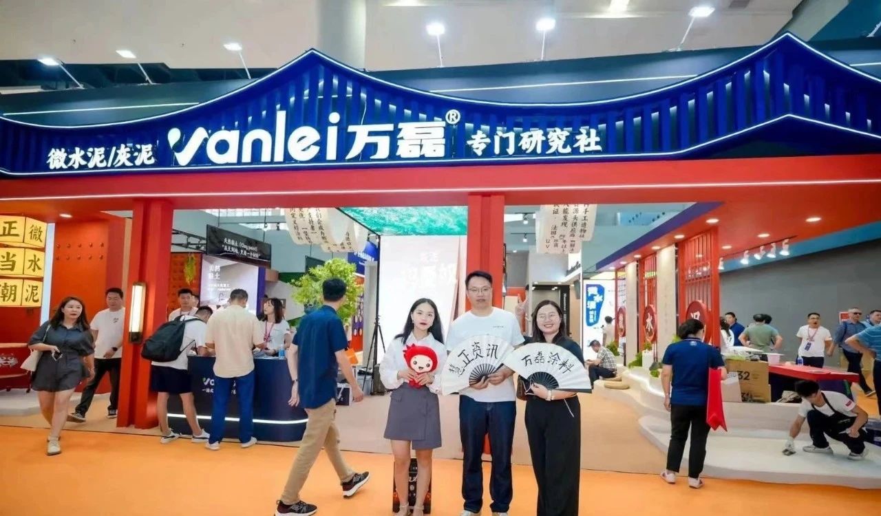 2023廣州建博會(huì) | 帶你一起回顧萬磊國潮之旅！