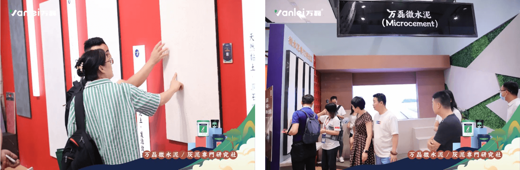 2023廣州建博會(huì) | 帶你一起回顧萬磊國潮之旅！