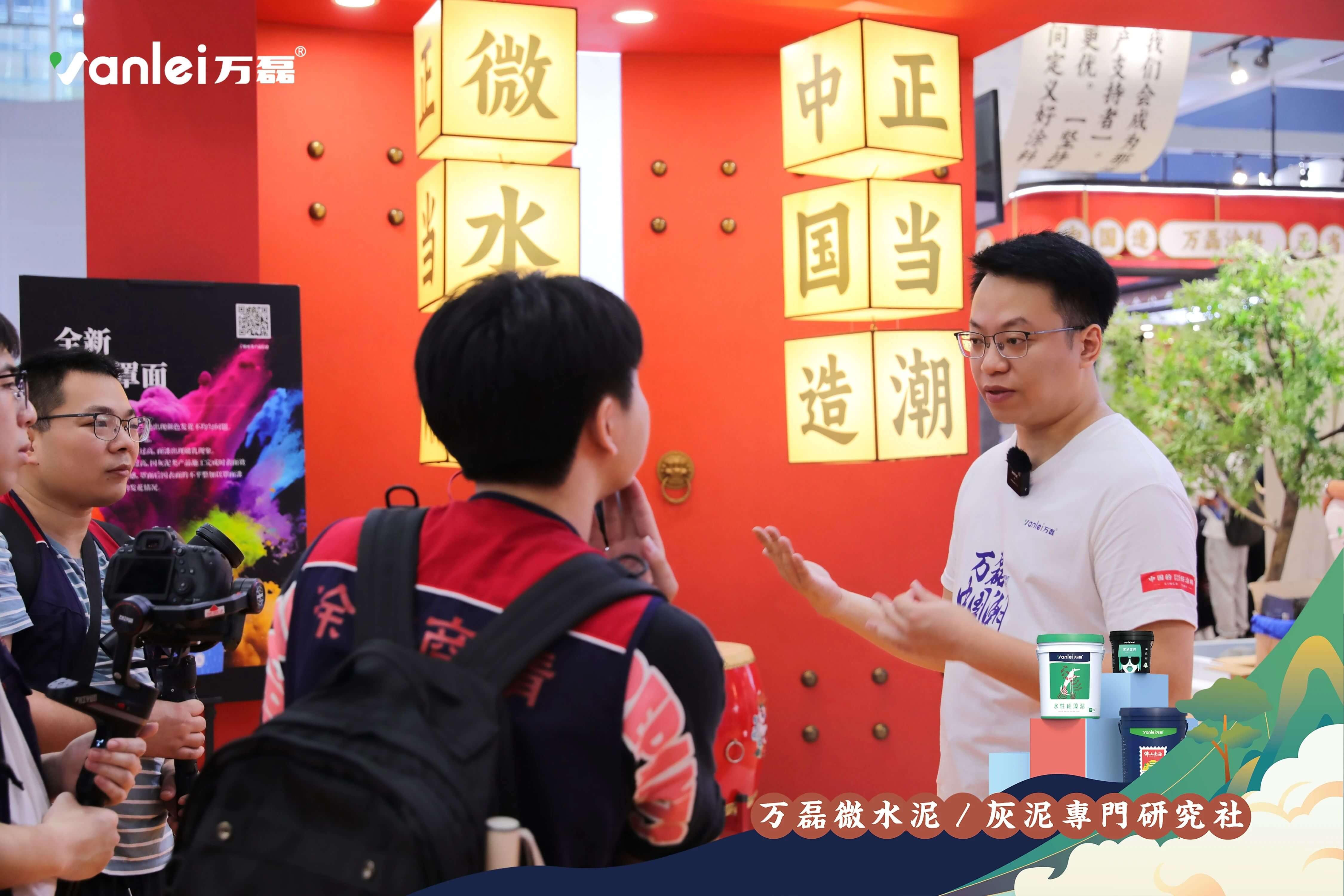 2023廣州建博會(huì) | 帶你一起回顧萬磊國潮之旅！
