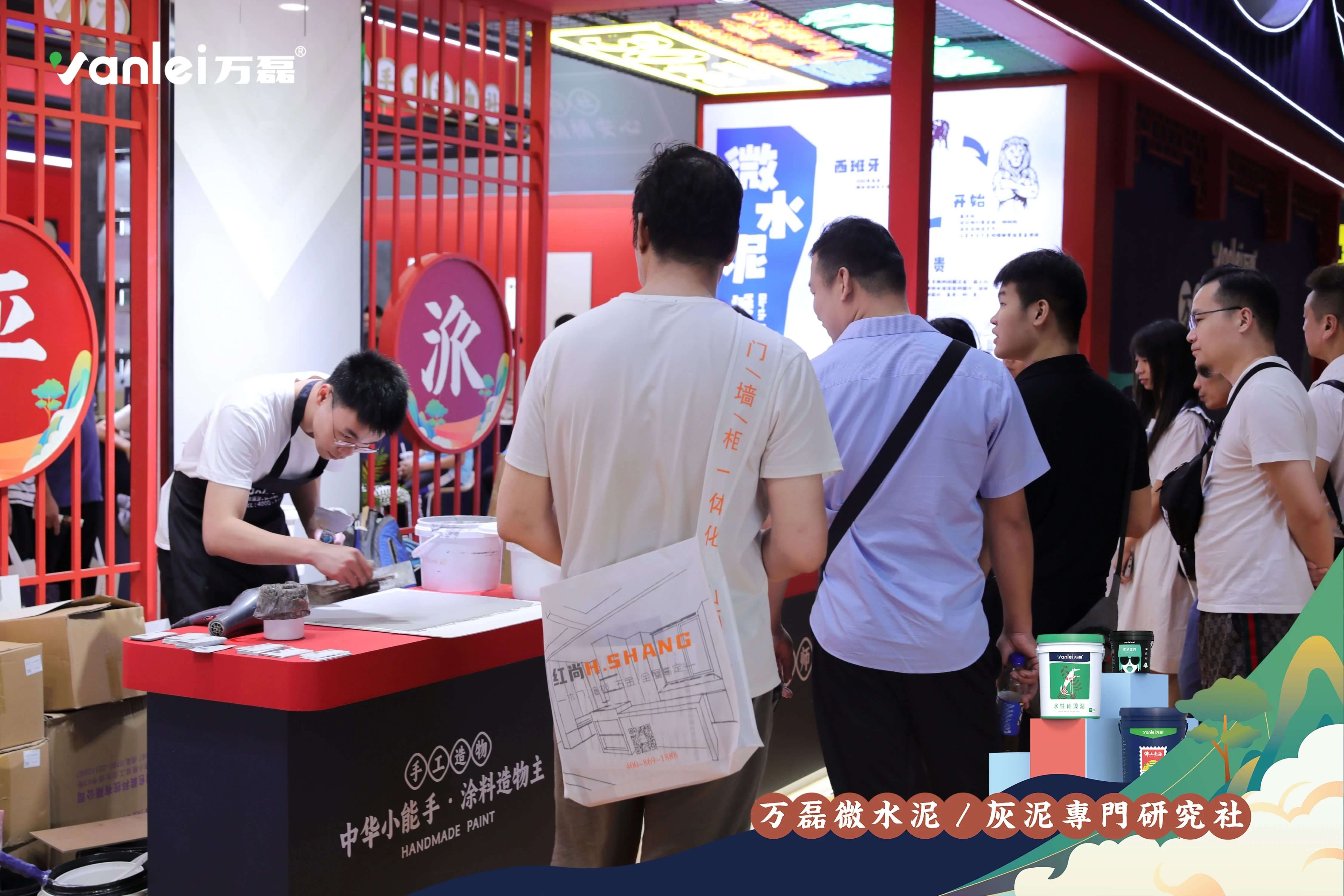 2023廣州建博會(huì) | 帶你一起回顧萬磊國潮之旅！