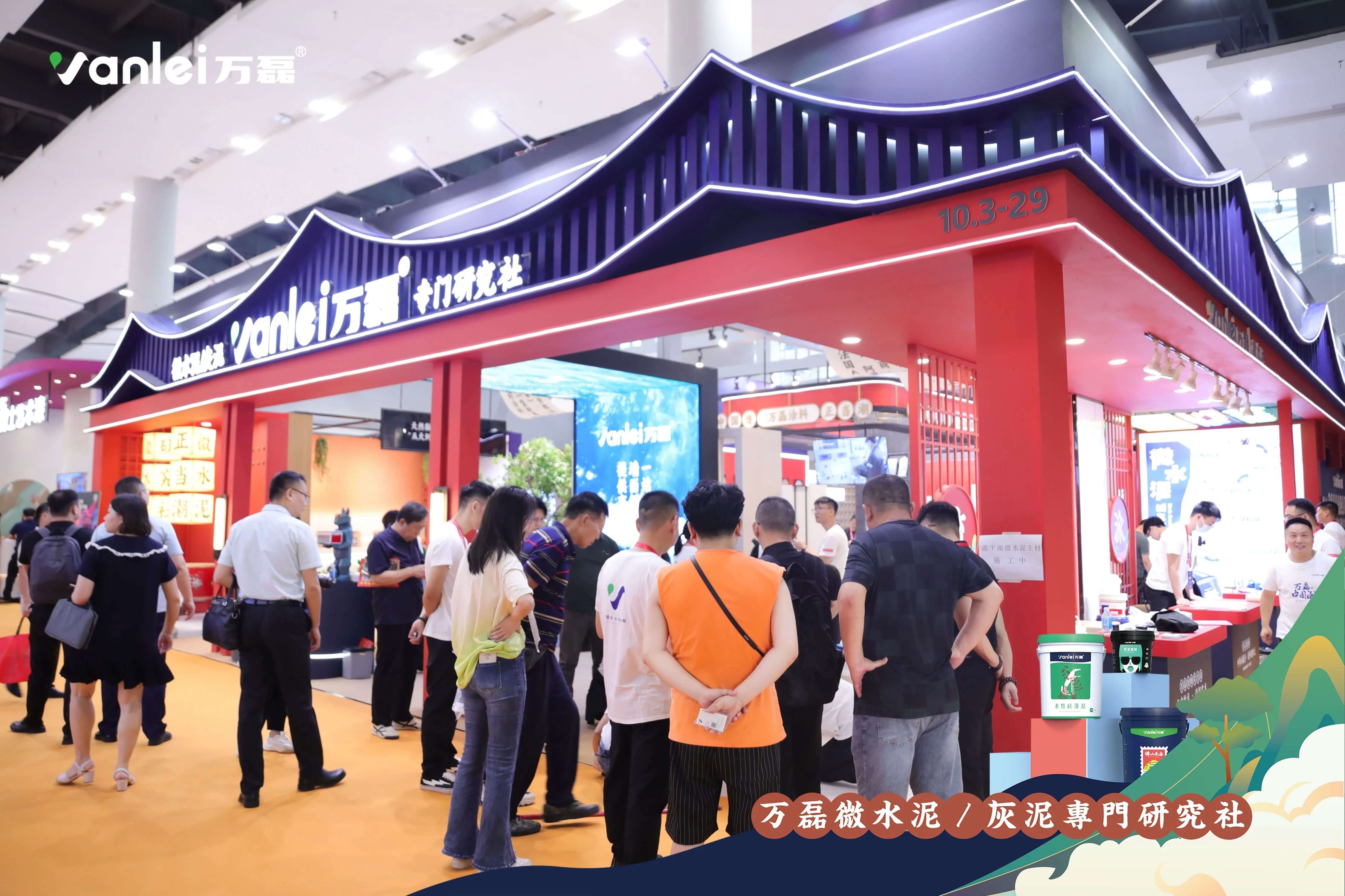 2023廣州建博會(huì) | 帶你一起回顧萬磊國潮之旅！