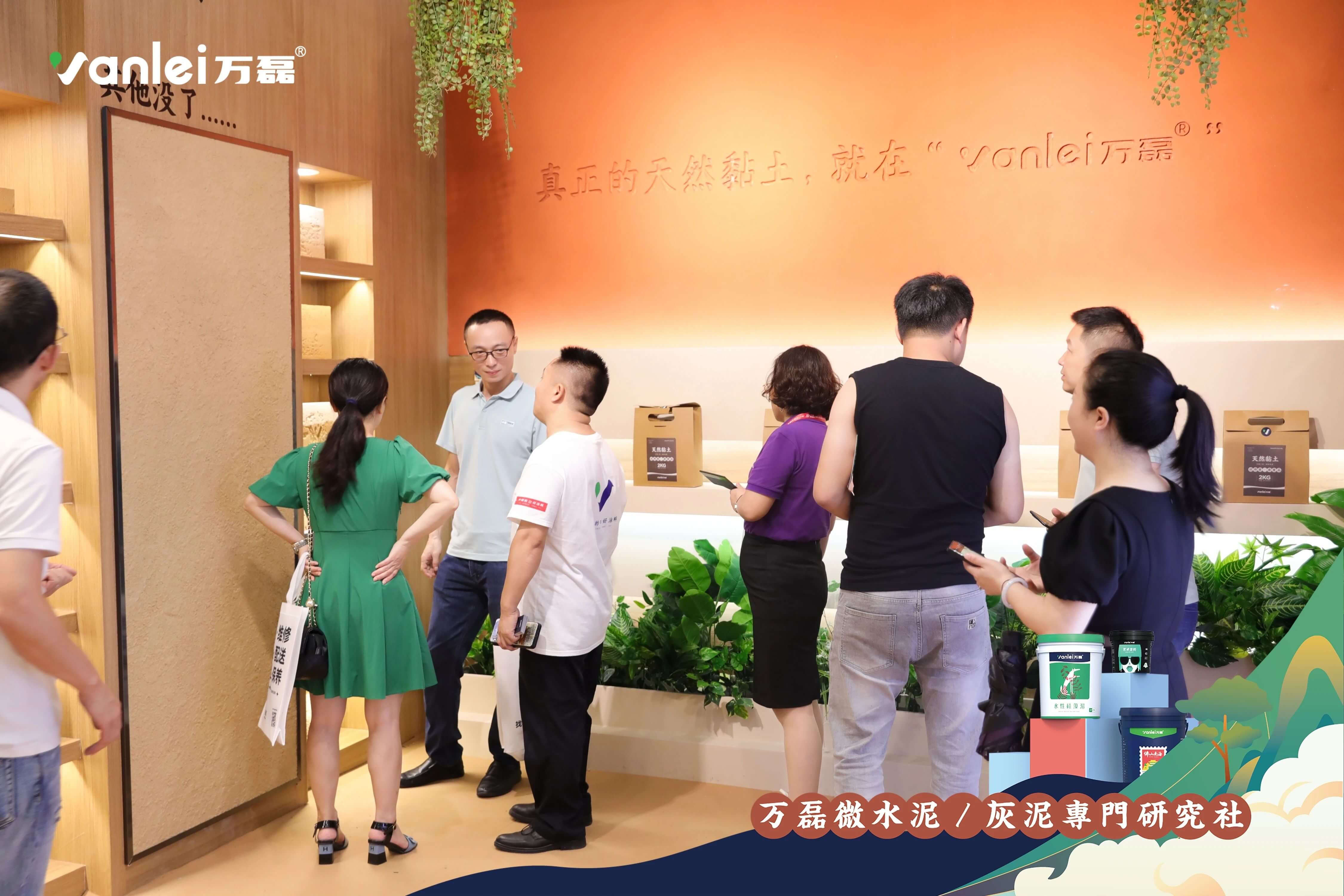 最“省”新品呈現(xiàn)！萬磊涂料國潮館實力吸睛！