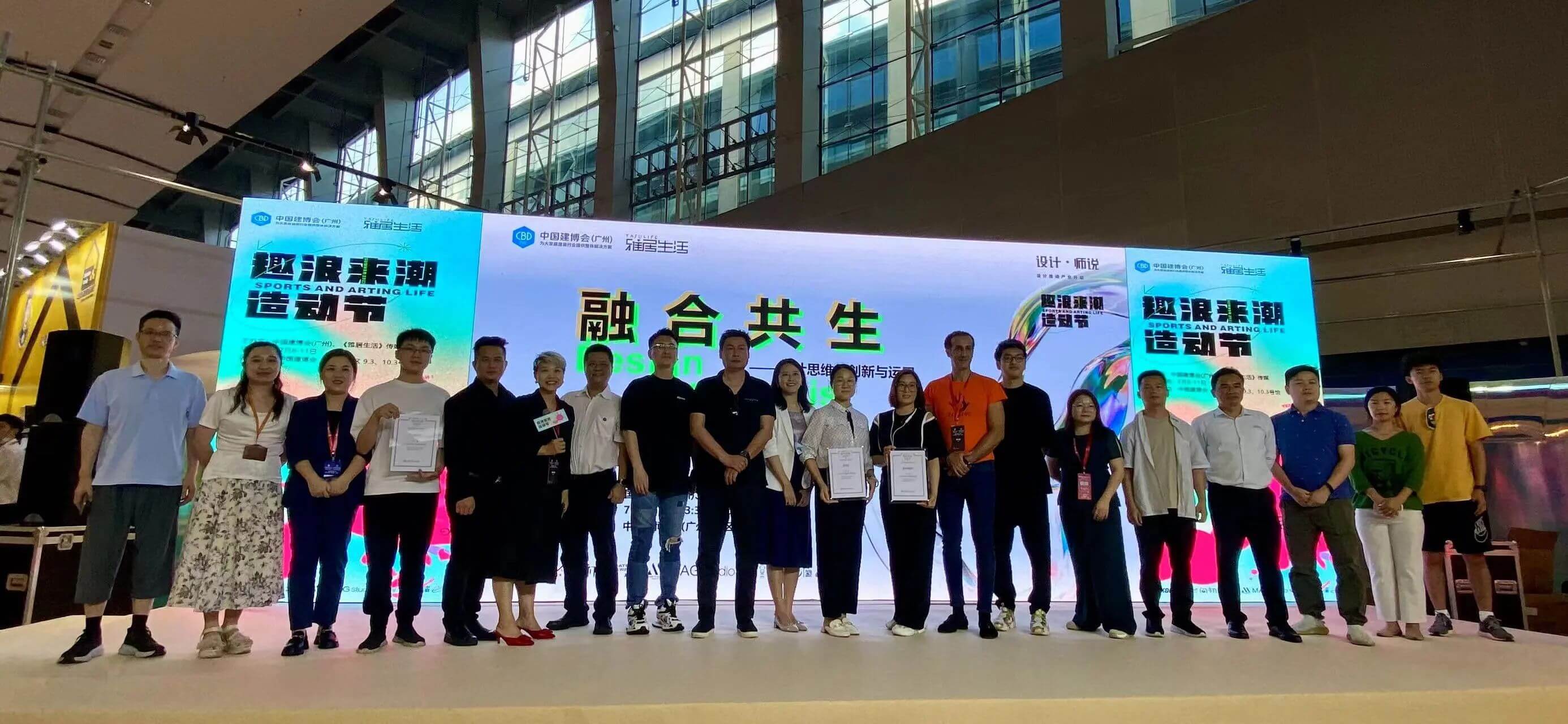 2023廣州建博會(huì) | 帶你一起回顧萬磊國潮之旅！
