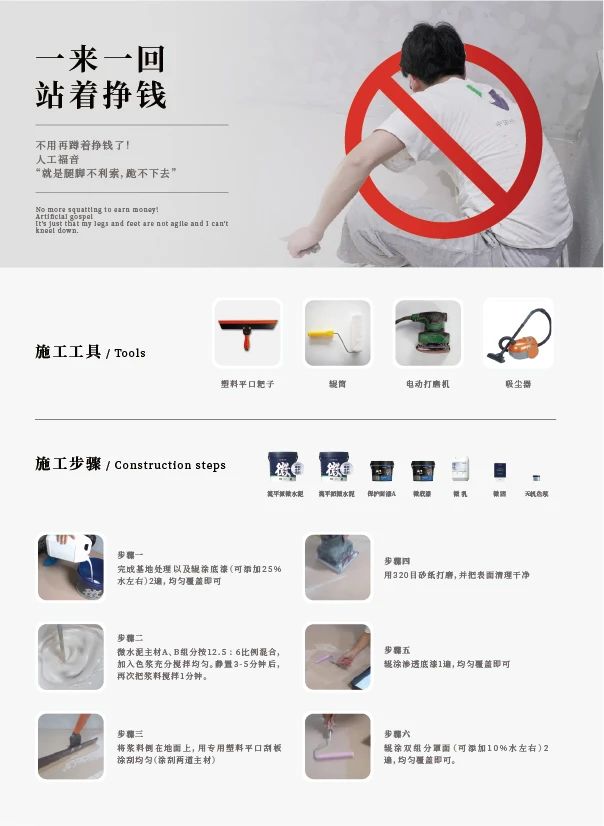 最“省”新品呈現(xiàn)！萬磊涂料國潮館實力吸睛！
