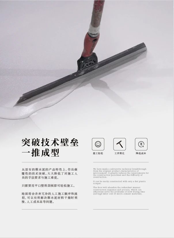 最“省”新品呈現(xiàn)！萬磊涂料國潮館實力吸睛！
