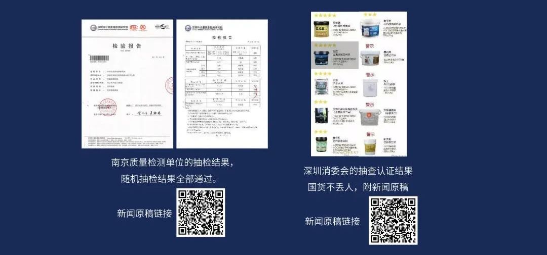 品質(zhì)三十年如一！萬(wàn)磊產(chǎn)品2023年如常通過(guò)了市場(chǎng)監(jiān)督局的抽檢！