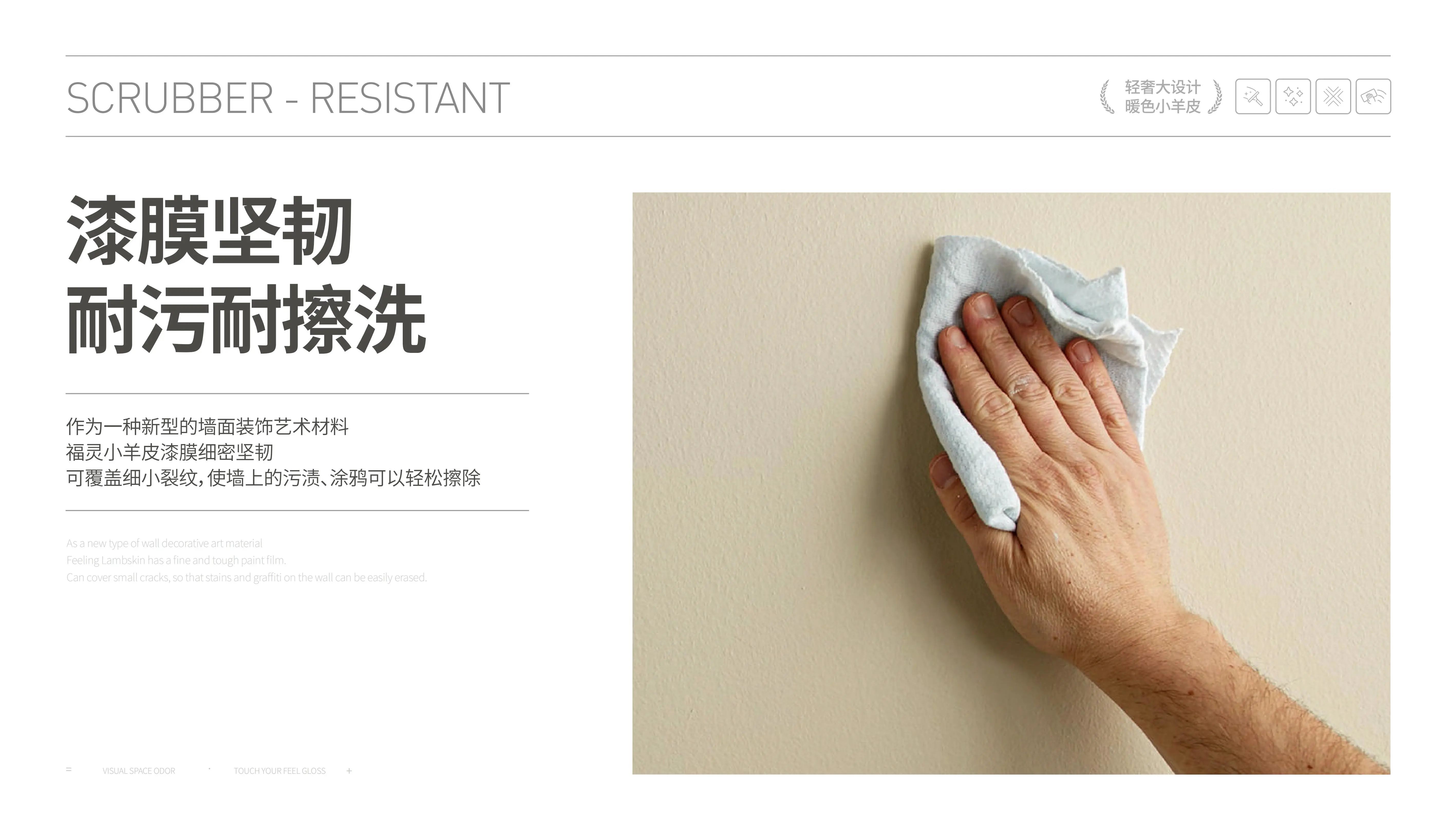 萬(wàn)磊福靈小羊皮來(lái)啦！多樣的表面質(zhì)感等您來(lái)解鎖~