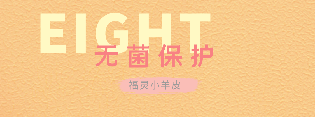 萬(wàn)磊福靈小羊皮來(lái)啦！多樣的表面質(zhì)感等您來(lái)解鎖~