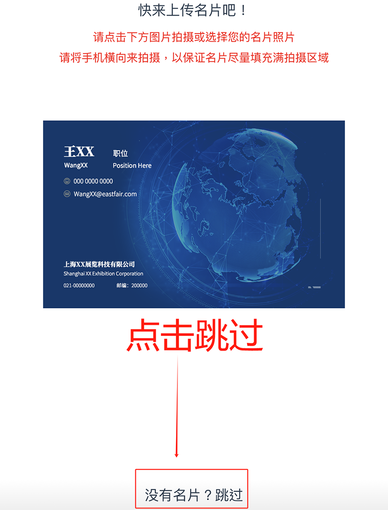 3.13 中國建博會概念圖析出 | 點(diǎn)我速速拿門票！