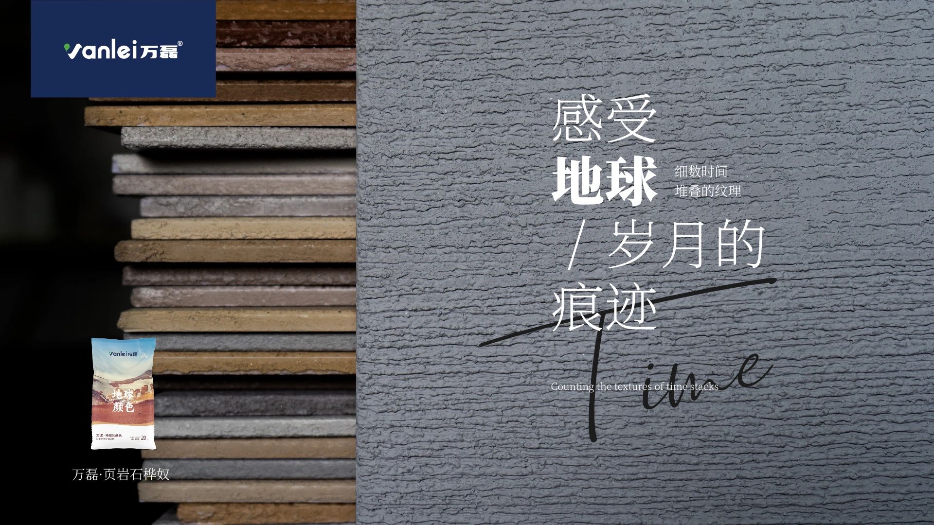 新品登場(chǎng) | 頁(yè)巖石樺奴，獨(dú)家一比一復(fù)刻伯吉斯頁(yè)巖