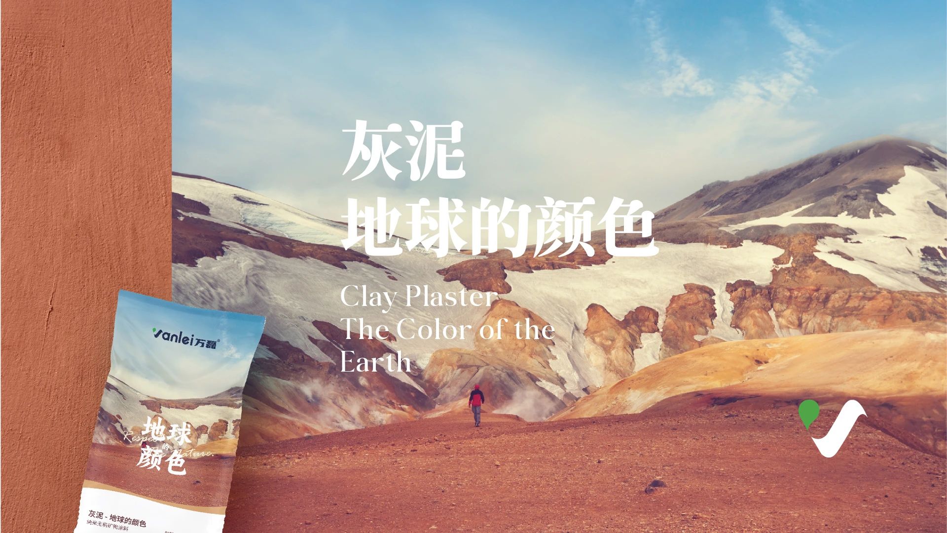 新品登場(chǎng) | 頁(yè)巖石樺奴，獨(dú)家一比一復(fù)刻伯吉斯頁(yè)巖