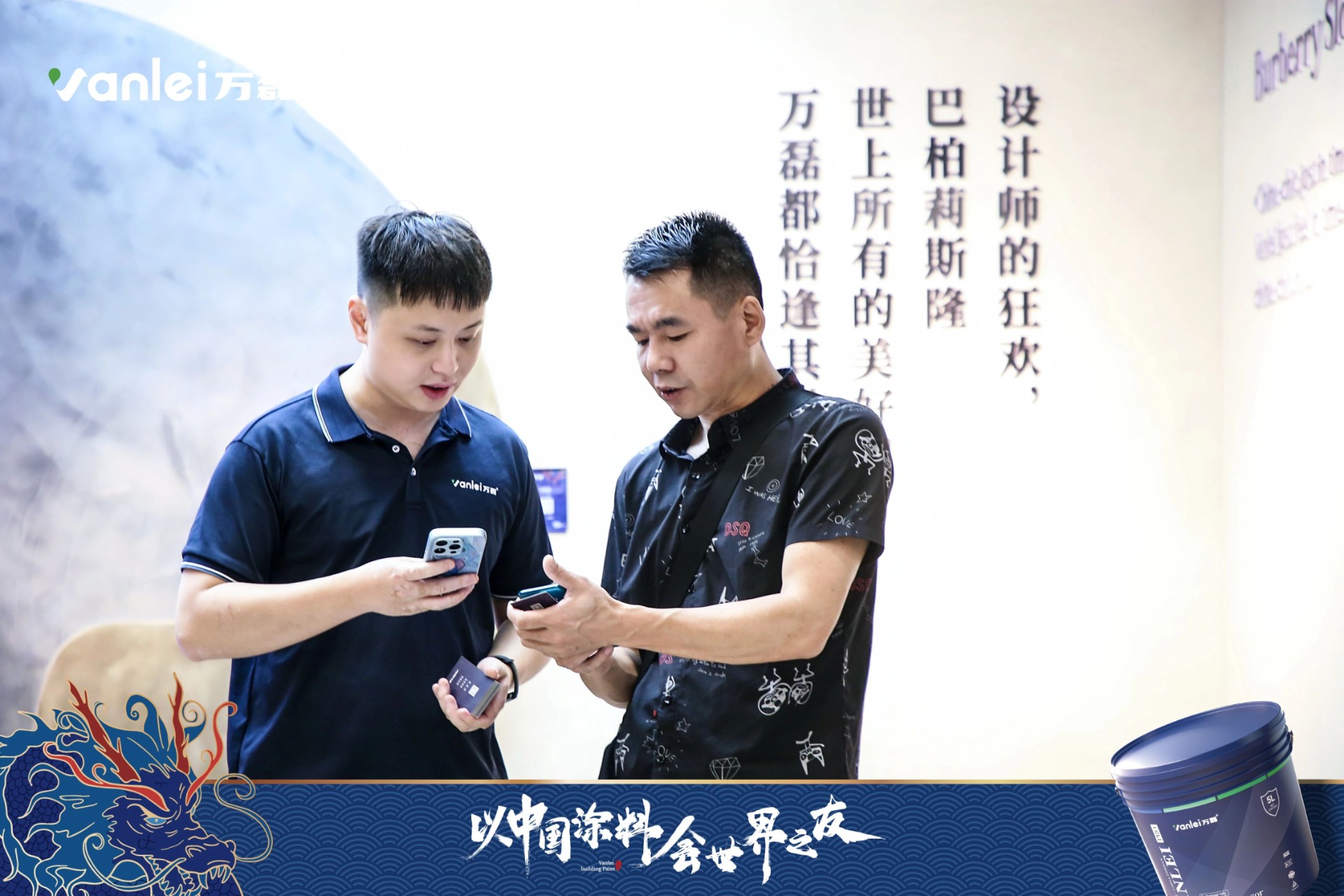2024廣州建博會 | 帶你一起回顧萬磊國潮新妝！