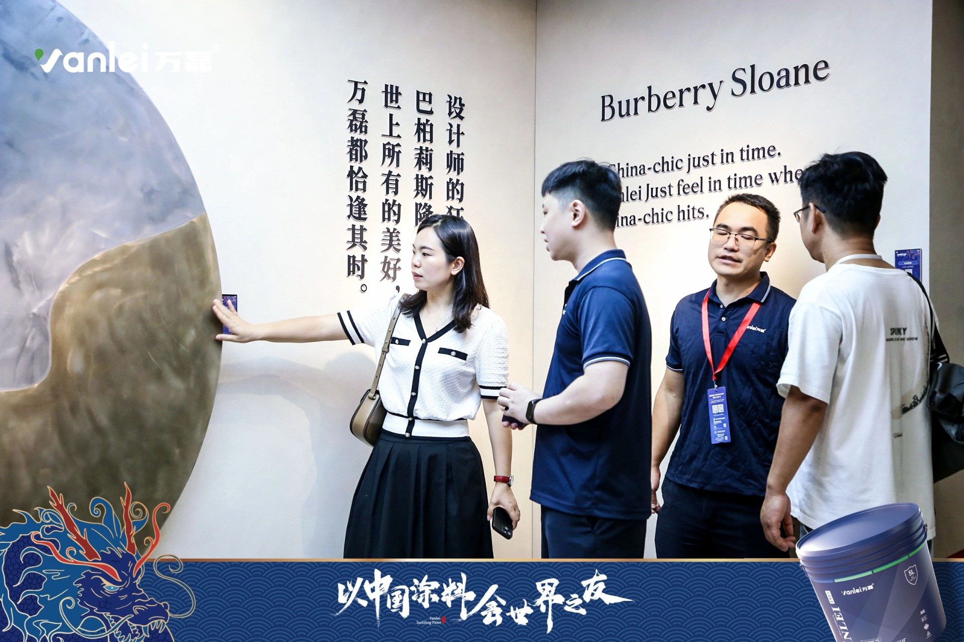 七年蟬聯(lián)展館人氣王！萬磊涂料，以中國涂料，會世界之友