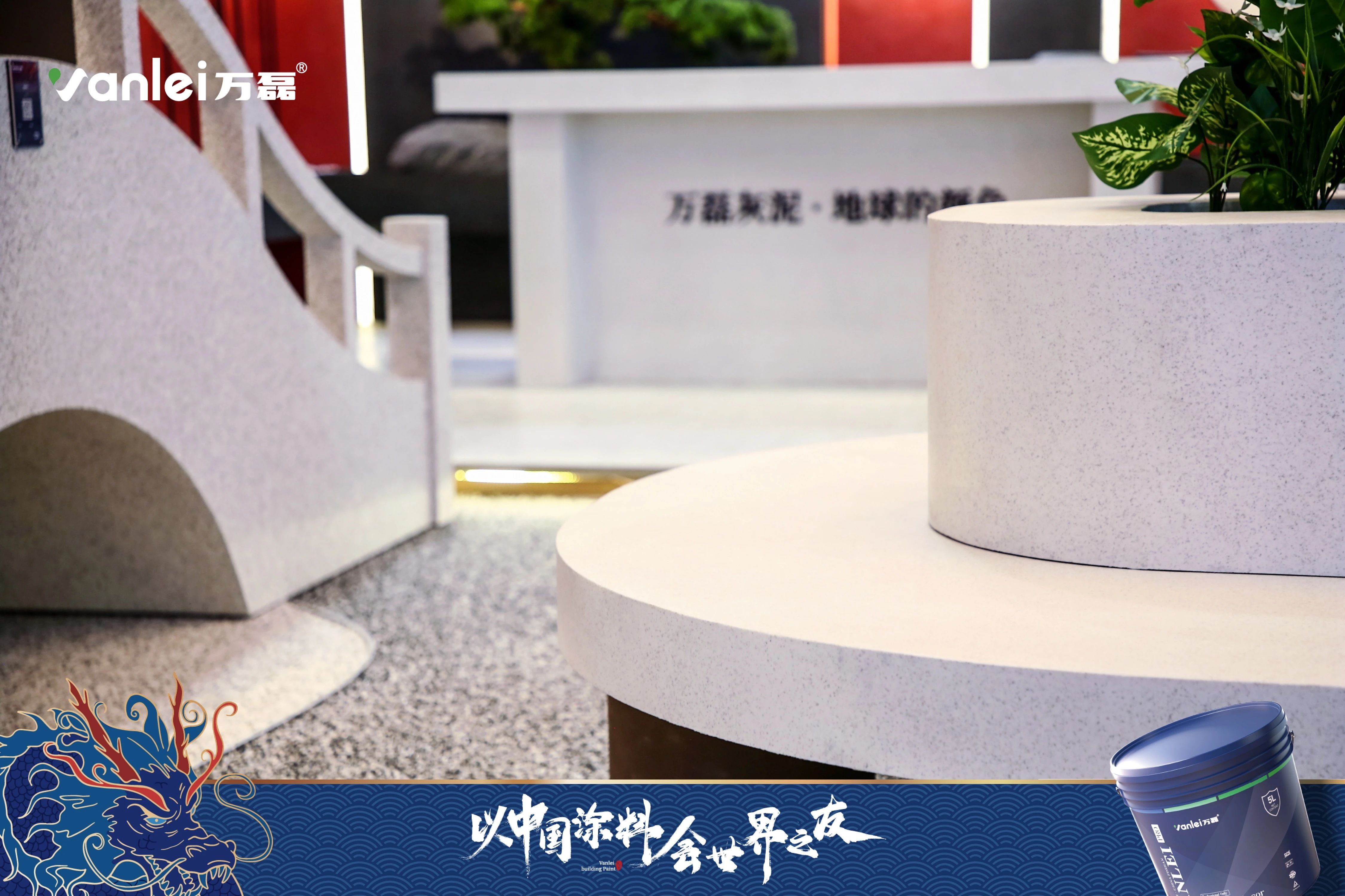 2024廣州建博會 | 帶你一起回顧萬磊國潮新妝！