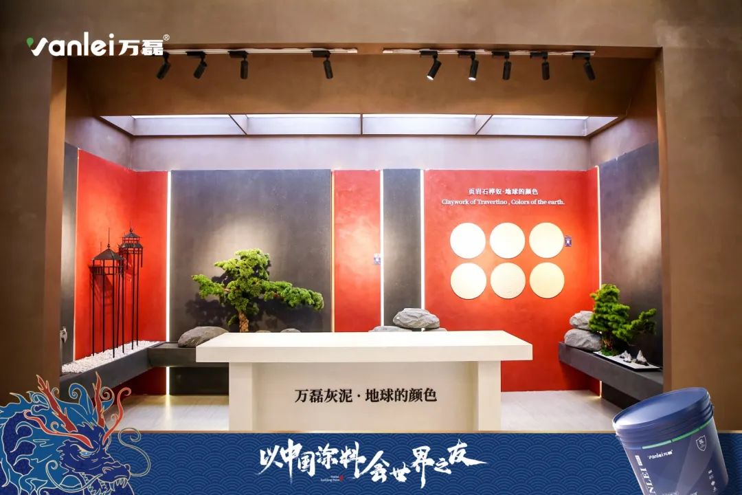 七年蟬聯(lián)展館人氣王！萬磊涂料，以中國涂料，會世界之友