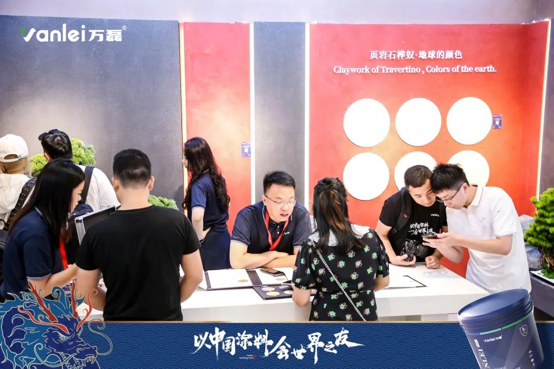 七年蟬聯(lián)展館人氣王！萬磊涂料，以中國涂料，會世界之友