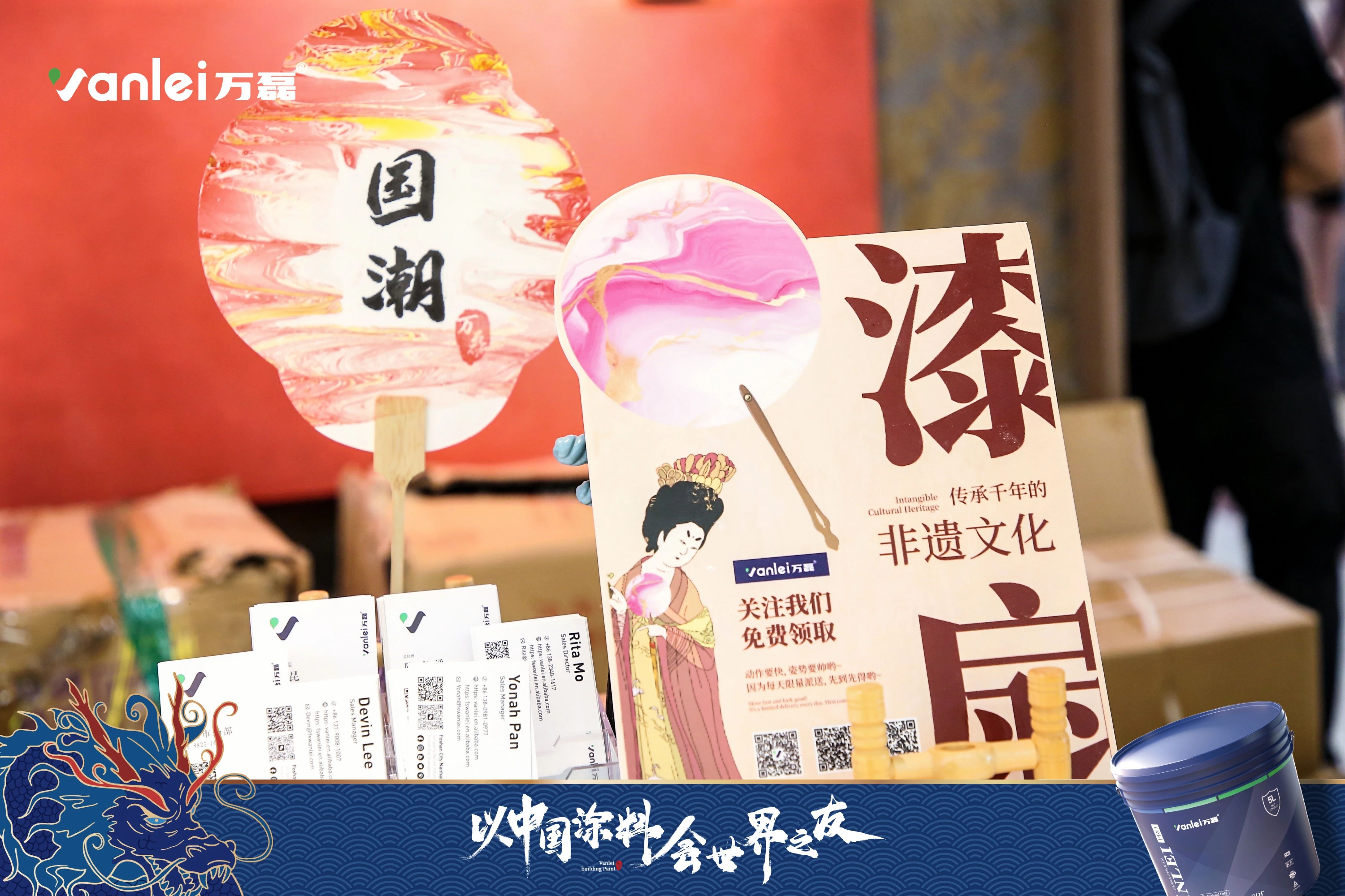 七年蟬聯(lián)展館人氣王！萬磊涂料，以中國涂料，會世界之友