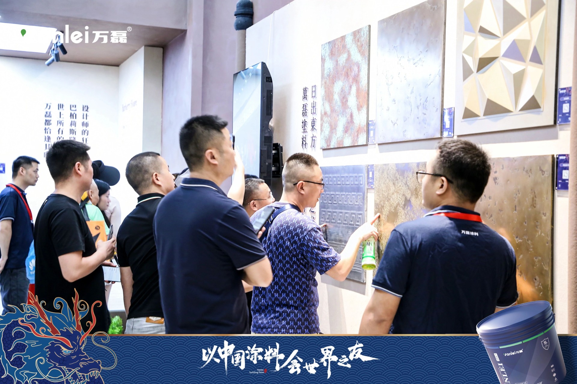 七年蟬聯(lián)展館人氣王！萬磊涂料，以中國涂料，會世界之友