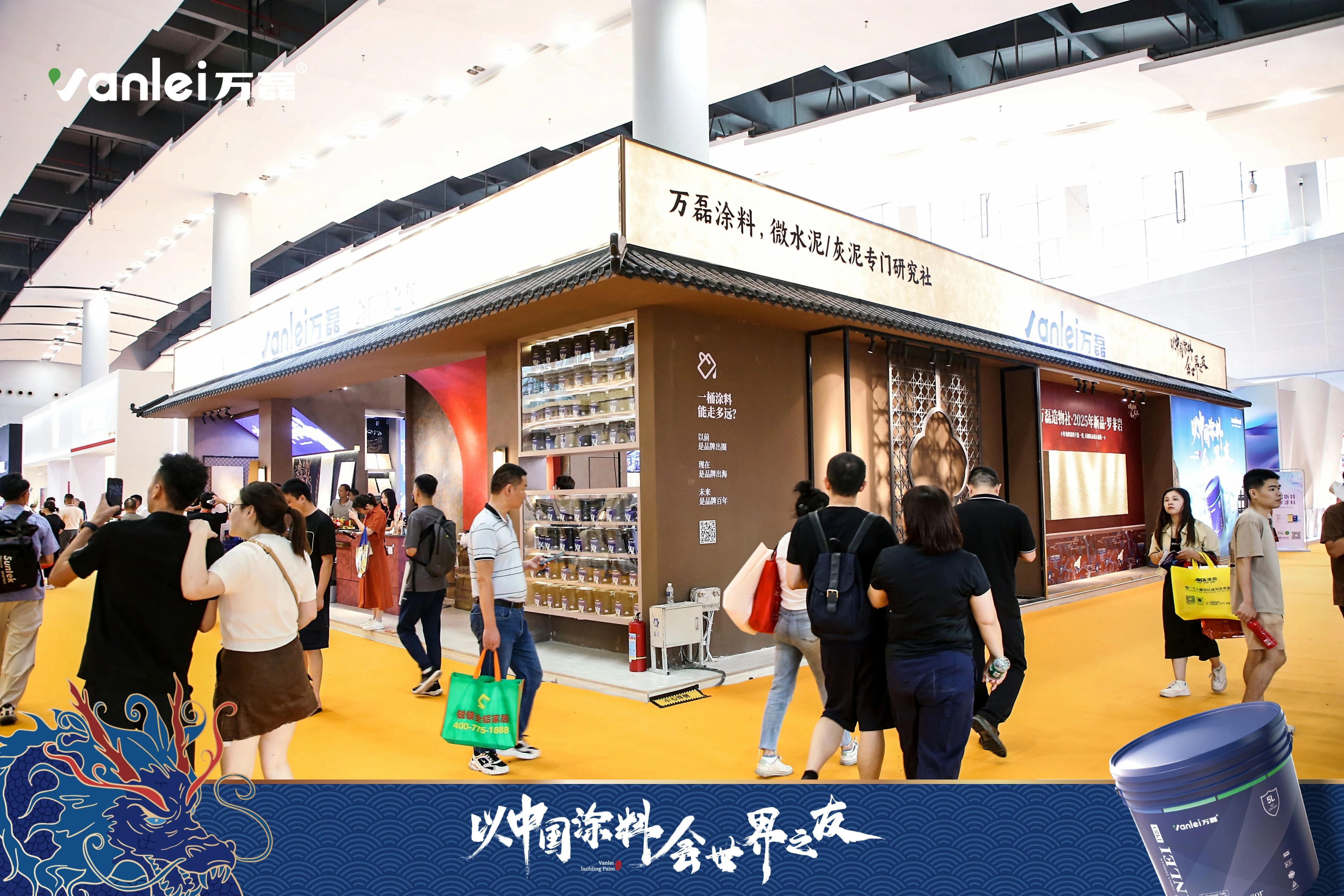 七年蟬聯(lián)展館人氣王！萬磊涂料，以中國涂料，會世界之友