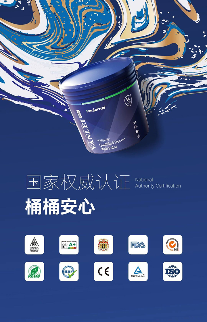 品質(zhì)三十三年如一！萬磊產(chǎn)品2024年如常通過了市場監(jiān)督局的抽檢！