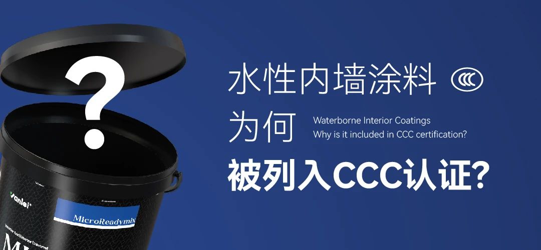 重大變動！3C國家強(qiáng)制性認(rèn)證登場！