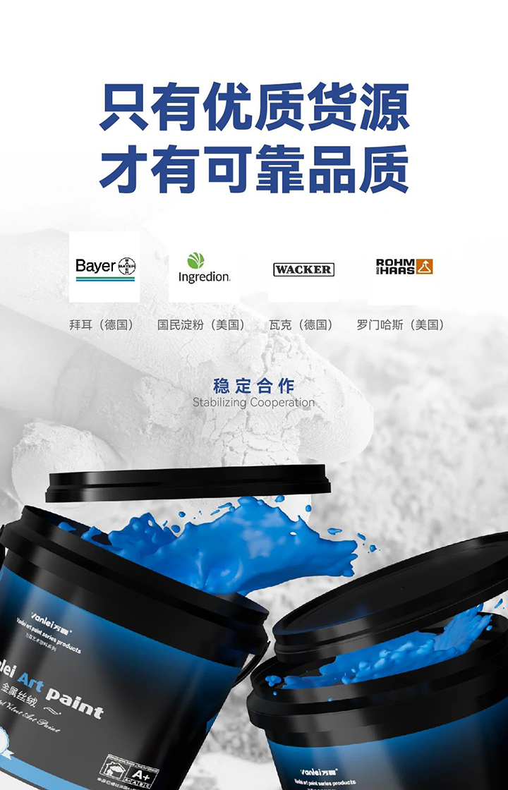 品質(zhì)三十三年如一！萬磊產(chǎn)品2024年如常通過了市場監(jiān)督局的抽檢！