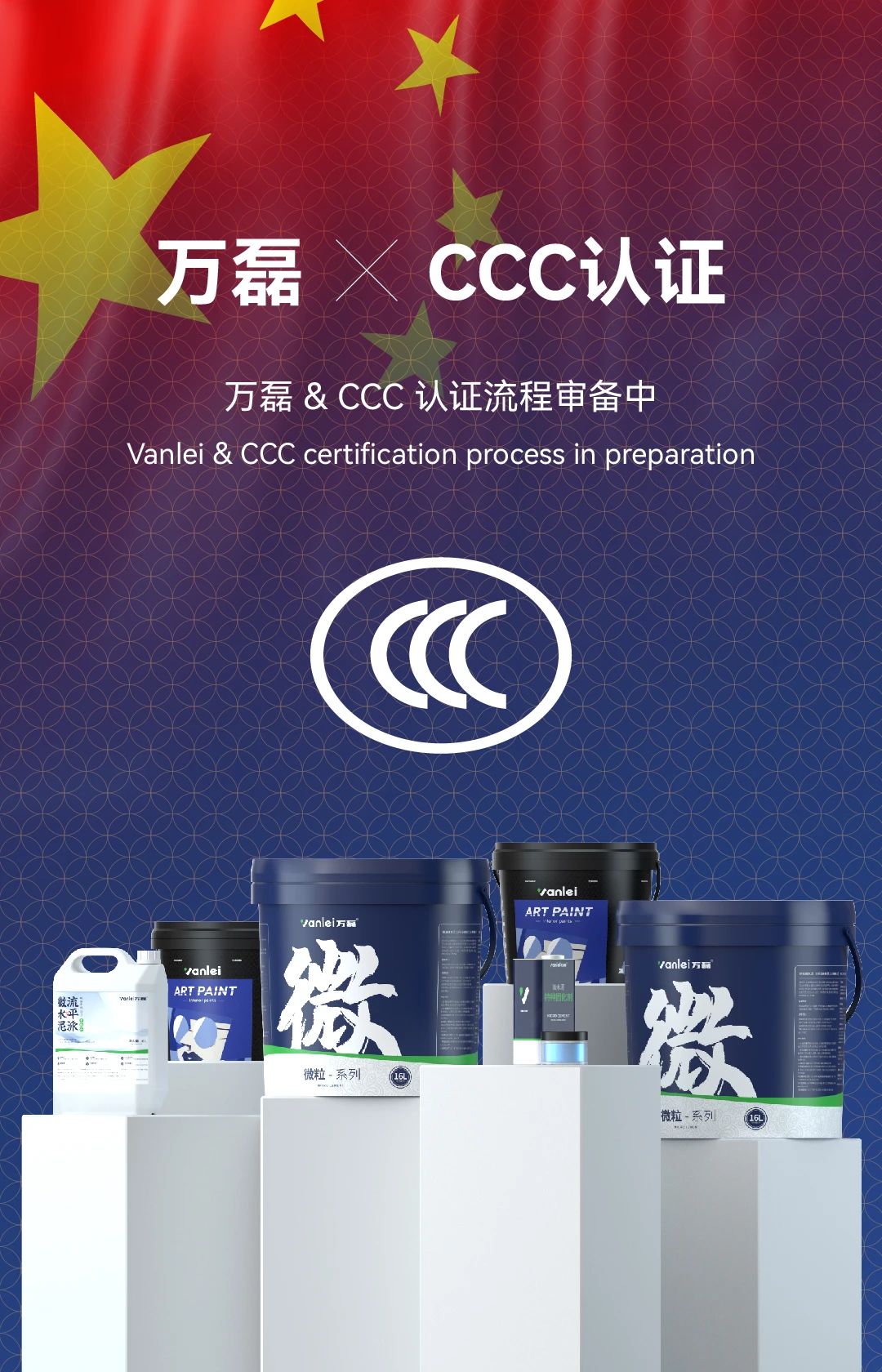 重大變動！3C國家強(qiáng)制性認(rèn)證登場！