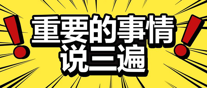 馬萊灰泥新上市：不是馬萊漆！不是馬萊漆！不是馬萊漆！