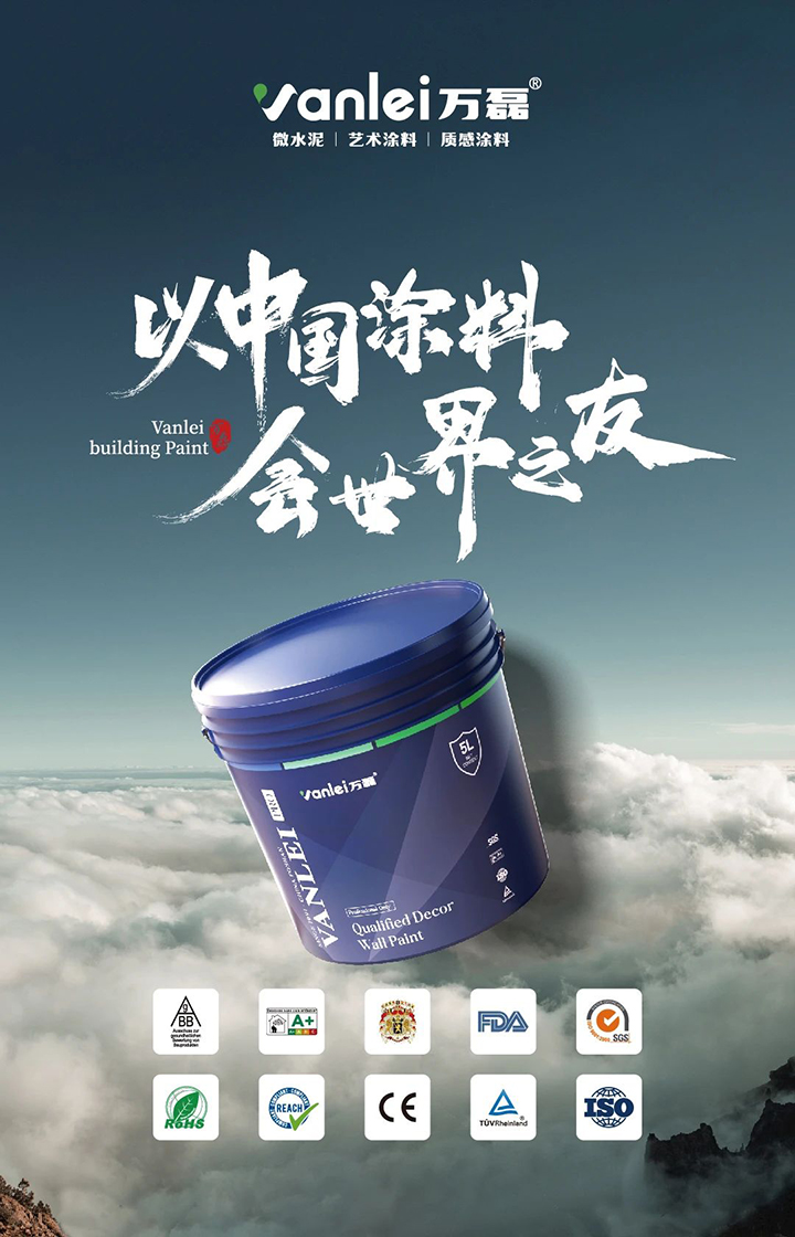 品質(zhì)三十三年如一！萬磊產(chǎn)品2024年如常通過了市場監(jiān)督局的抽檢！