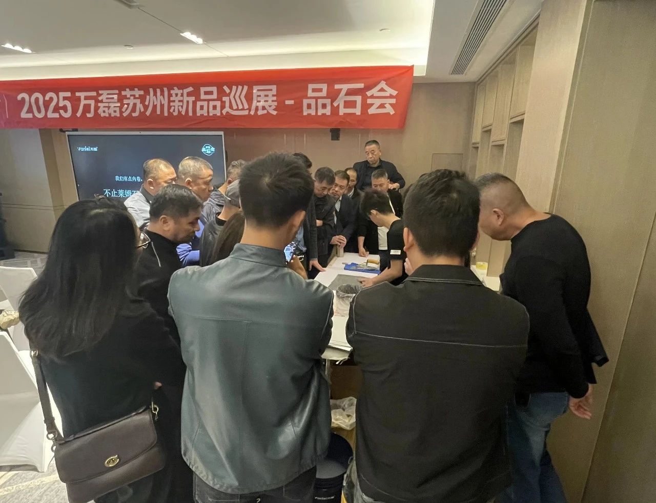 萬磊品石會(huì)，品了個(gè)啥？11月6號(hào)溫州發(fā)布會(huì)，精彩繼續(xù)