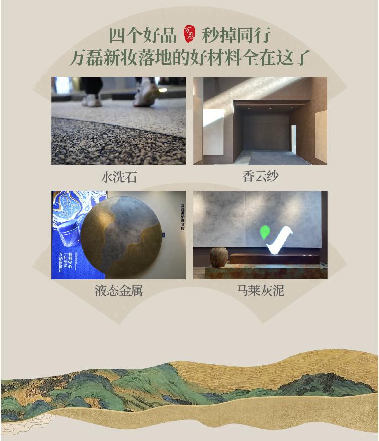 2024全方位復(fù)盤！萬磊最吸睛大事件非它莫屬！