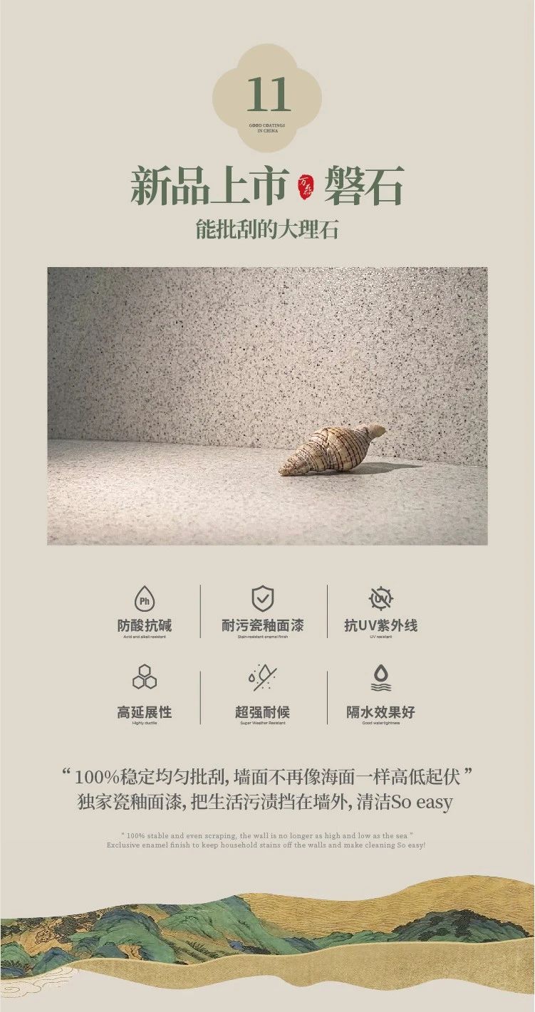 2024全方位復(fù)盤！萬磊最吸睛大事件非它莫屬！