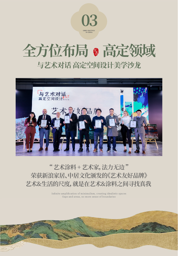 2024全方位復(fù)盤！萬磊最吸睛大事件非它莫屬！