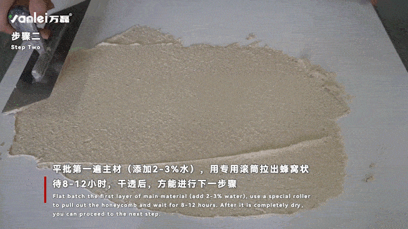施工篇 | 三分鐘學會如何施工萊姆石