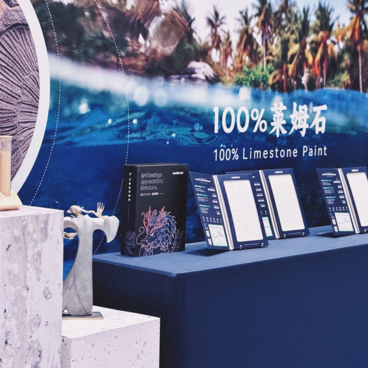 一場發(fā)布會(huì)，一場千人狂歡嘉年華 | 2025萬磊廣佛千人行完滿成功