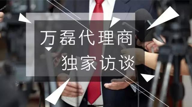 再次簽約！萬(wàn)磊與新浪家居強(qiáng)強(qiáng)聯(lián)手，打響新年第一炮。