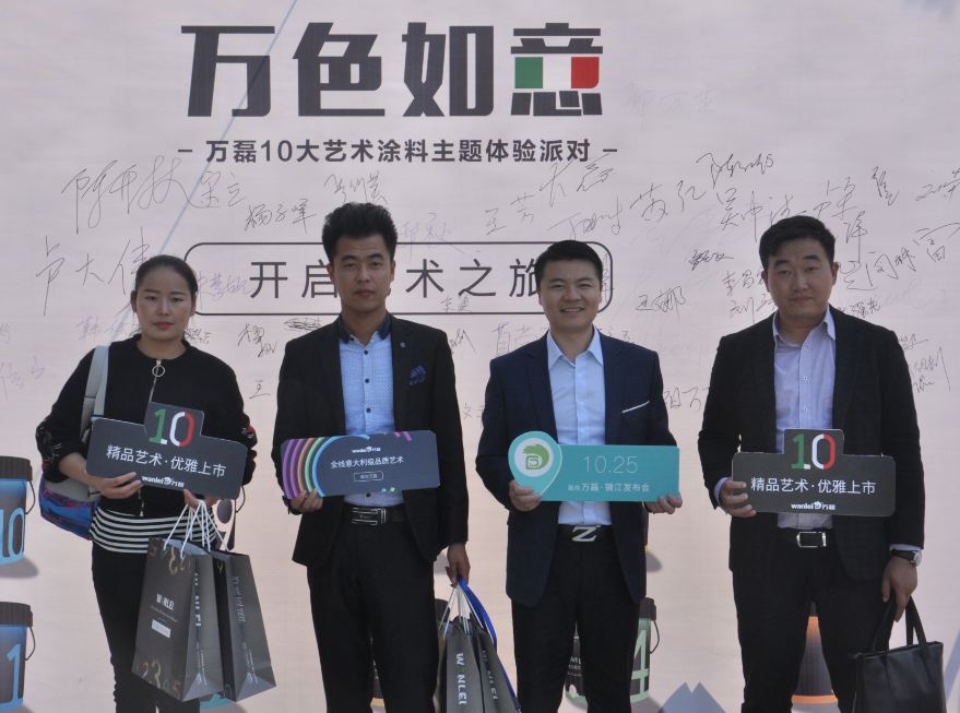 萬(wàn)磊硅藻泥加盟費(fèi)用多少錢(qián)？-萬(wàn)磊硅藻泥官網(wǎng)
