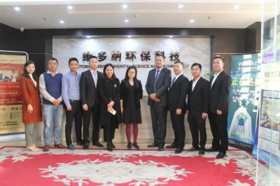 廣東省硅藻泥協(xié)會(huì)成立在即，萬(wàn)磊成首批發(fā)起單位